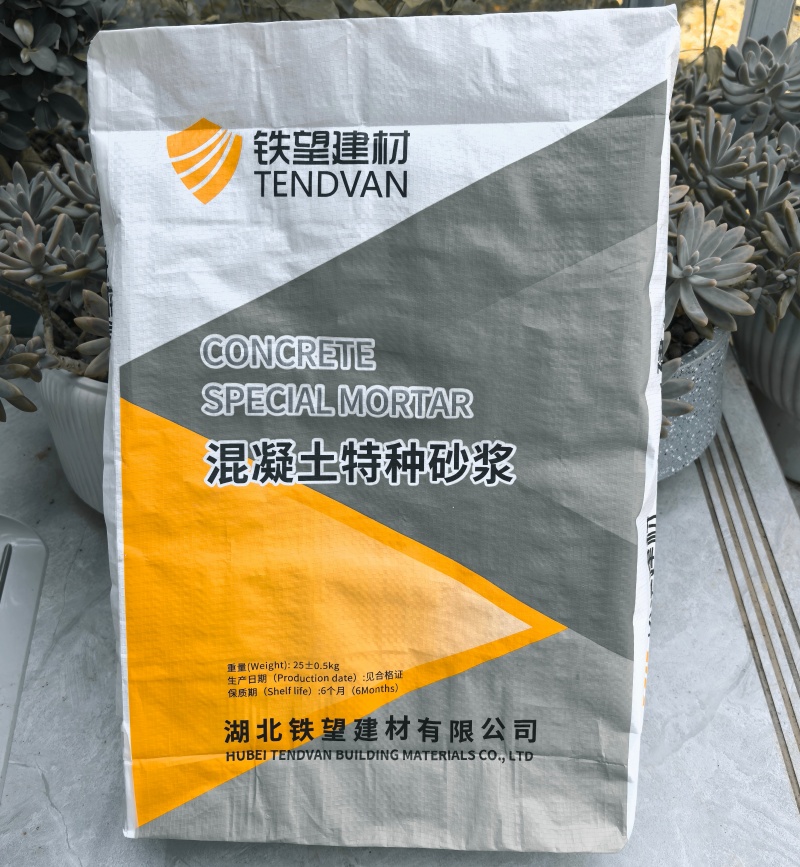 铜川高延性混凝土